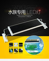 Sunsun ADS Series Aquarium LED Light